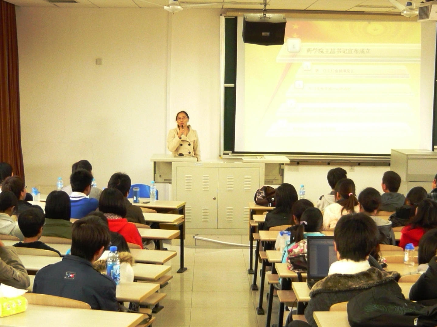 永利皇宫赌场
党总支书记王喆宣布永利皇宫赌场
党性实践锻炼中心成立