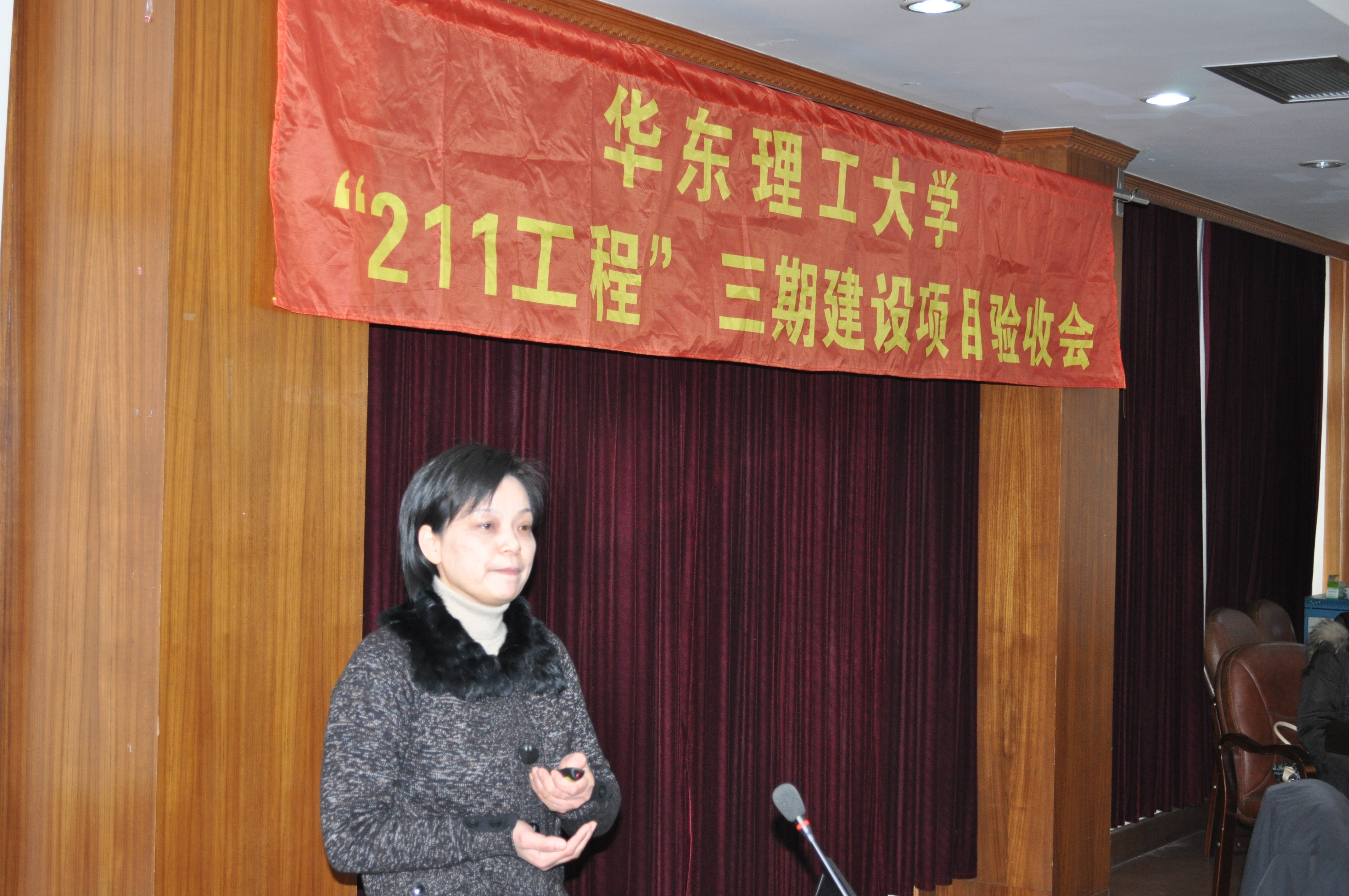 项目负责人永利皇宫赌场
常务副院长徐玉芳教授汇报工作