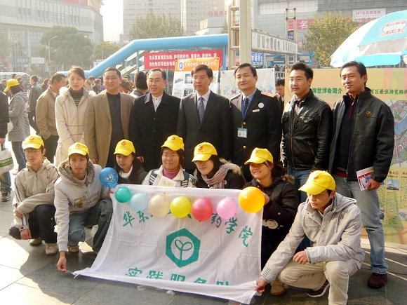 共青团各位领导与永利皇宫赌场
大学生志愿者合影